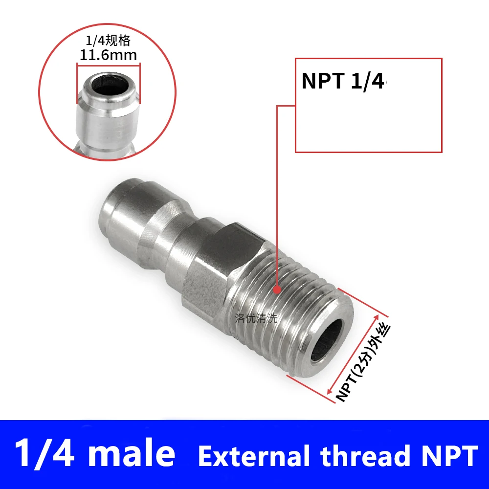 Stainless Steel Quick Connect Pressure Washer Coupler - 1/4 Inch Male & Female Threaded Accessories