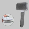 Pet hair removal brush Cat to float hair special comb beauty massage self-cleaning needle comb cat supplies 4