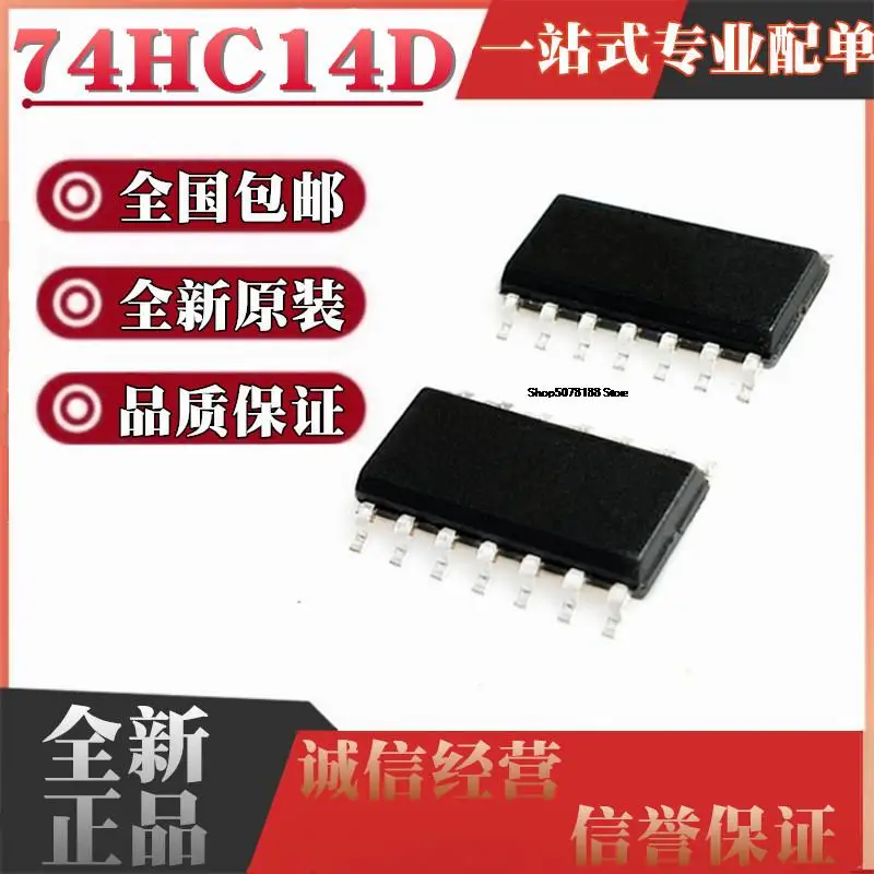 

50 шт. 74HC14 74HC14D SOP14 14Pin