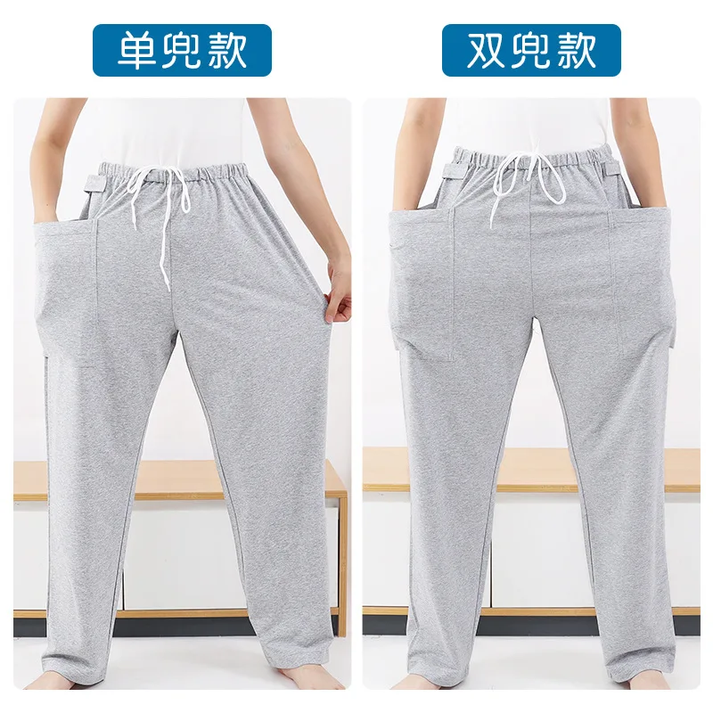 

Hospital Surgery Pants With Outer Single/Double Pocket For Bladder Ostomy Urine Bag Urinary Catheter Bile Drainag Care