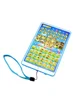 Arabic Alphabet Toy for Kids, Learn Quran Arabic Alphabet and Words, Arabic Learning Books for Kids, Eid Gifts Islam Toys 5