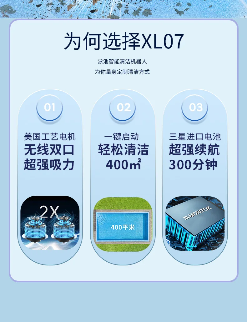 Description Picture 6 of itemPool CleanerSwimming Pool Sewage Suction Machine Underwater Intelligent Cleaning Robot Fully Automatic Swimming Pool Underwater