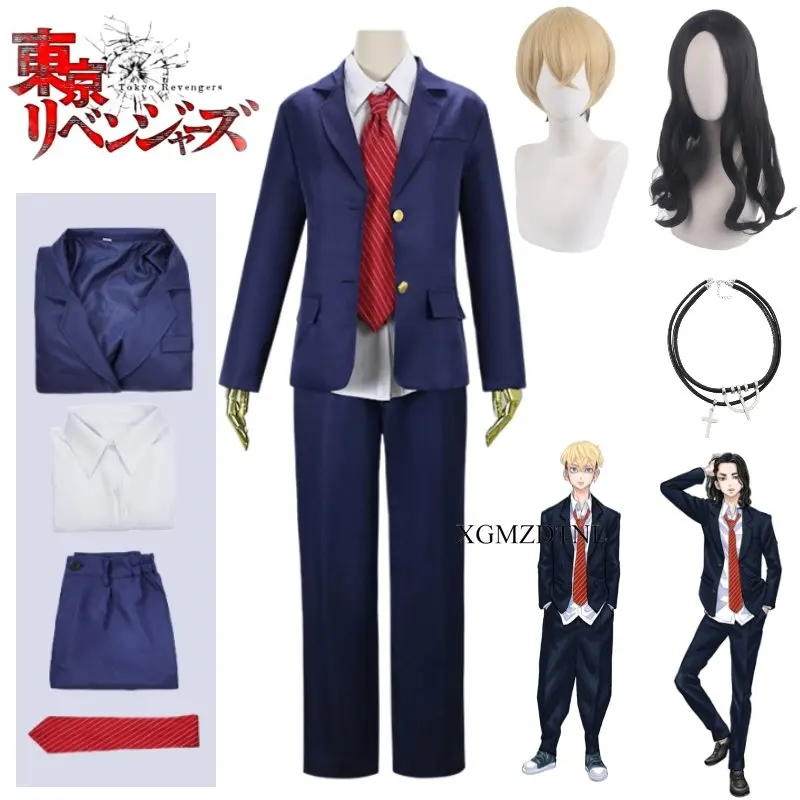

Anime Tokyo Revengers Letter From Keisuke Baji Matsuno Chifuyu Cosplay Costume Wig Blue School Uniform Suit Halloween Role Play