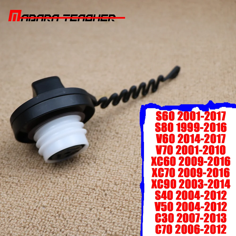 

Fuel Filler Cap For Volvo S80 V70 XC90 XC60 S60 V60 XC70 31261716 2005 2006 2007 2008 2009 2010 2011 2012 2013 2014 2015 2016