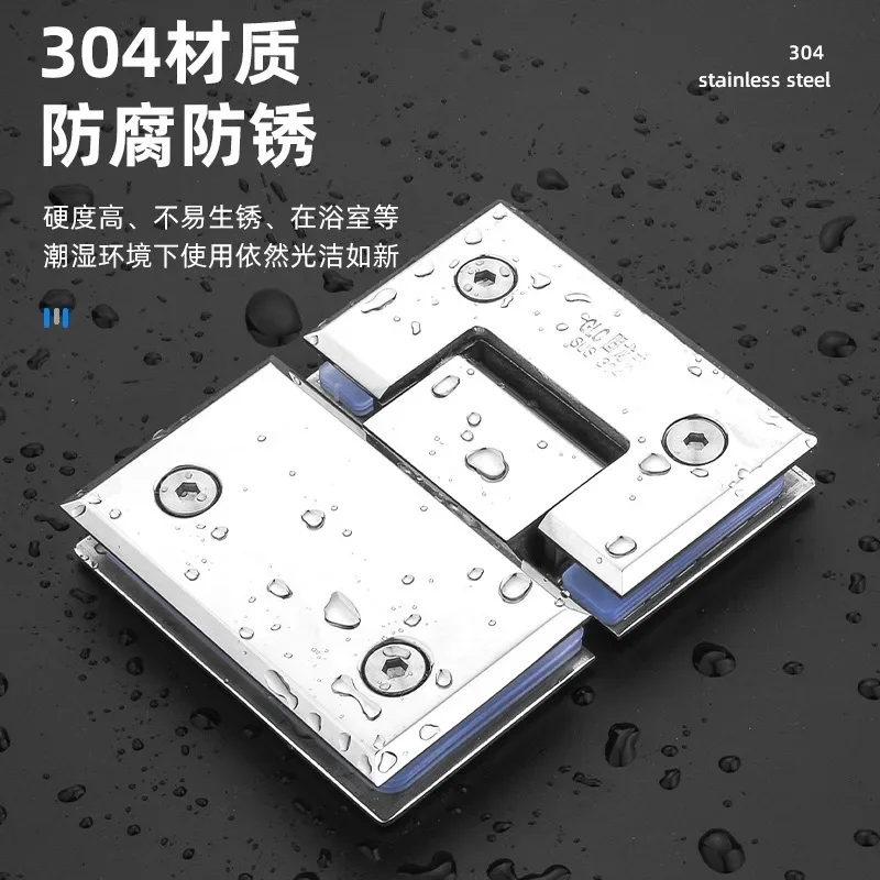 2Pcs 304 Stainless Steel Shower Enclosure Cubicle Glass Door Hinge 90 135 180 Degrees Gold Matte Black Mirror Brush Red Bronze