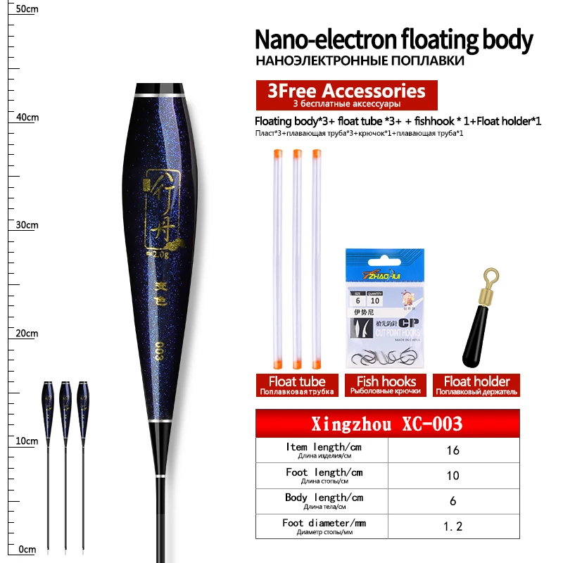 3PCS Nano Float Körper Float Fuß + 3PCS Rohre + 1 Tasche Haken + 1 Float Halter leuchtende Boje Körper Keine Schwanz Keine CR425 Batterie Angelgerät – Detail 14