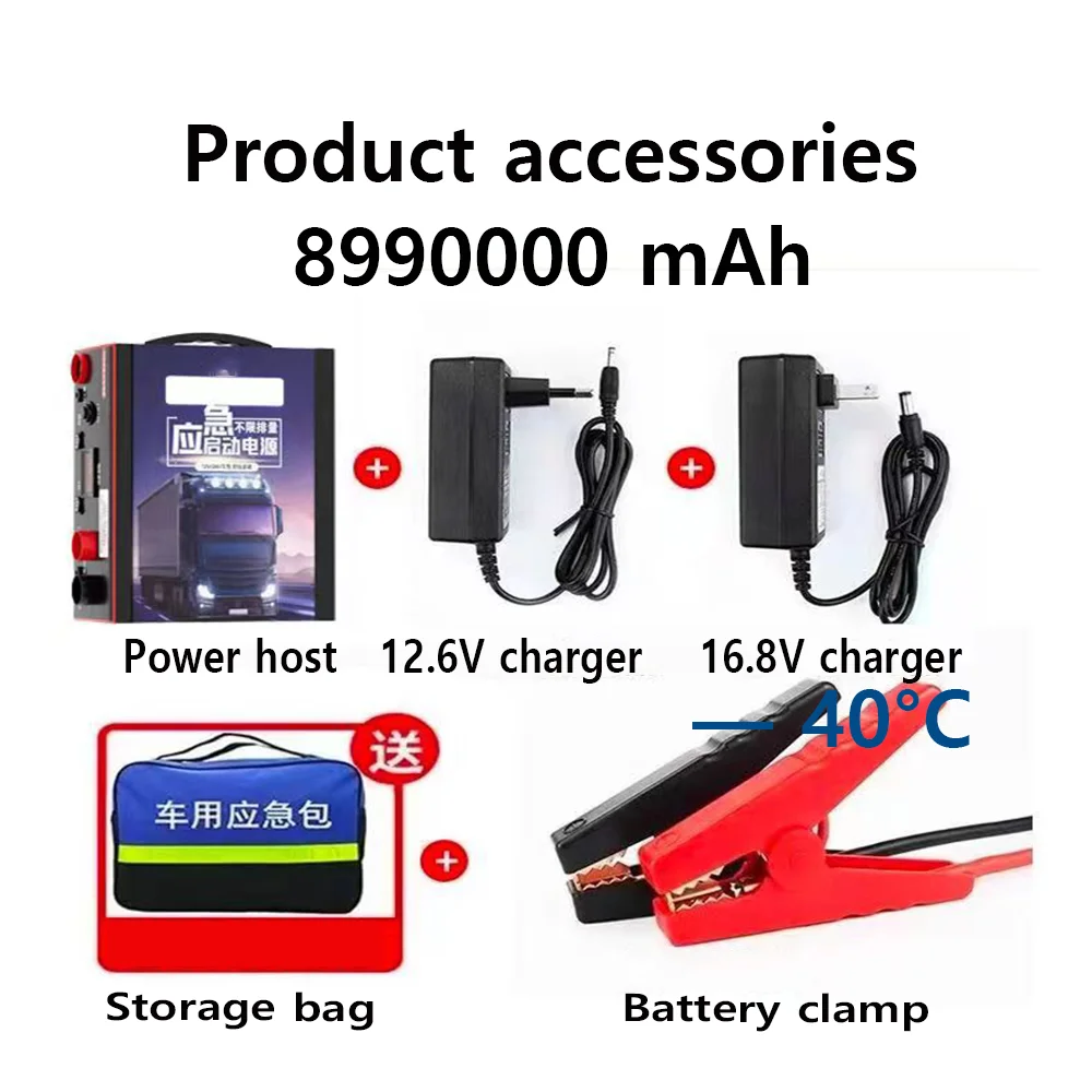 Medium size large truck 12V/24V 8790000mAh automotive starter emergency power supply recommended for sturdy and durable electric