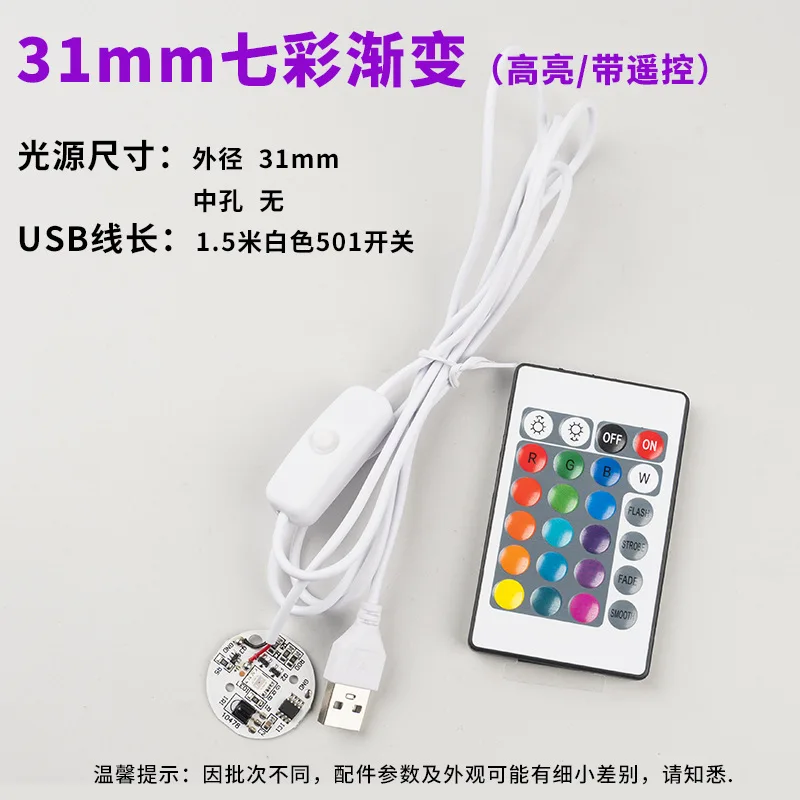 ตัวเลือกสินค้า รีโมทควบคุมไฟ RGB สร้างบรรยากาศสีสัน