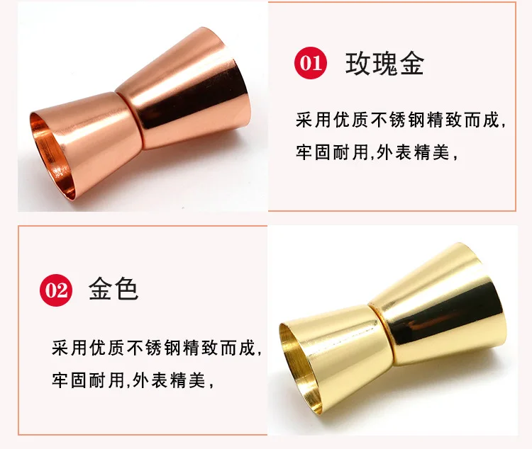 15-30ml Silver Black Rose Gold Double Jigger 4 Colour Measure Cup Cocktail Drink Wine Shaker Stainless Bar Accessories