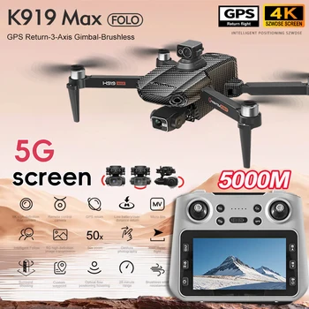 K919 MAX GPS Drone Professionale 8K HD Fotocamera Antenna con giunto cardanico a 3 assi con controllo dello schermo Evitamento degli ostacoli 5G wifi FPV RC Droni