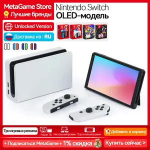 Nintendo Switch Oled Model White Set 7 Inch Colorful Screen Joy‑con Handle  Enhanced Audio Adjustable Console Stable Tv Mode - Handheld Game Players -  AliExpress