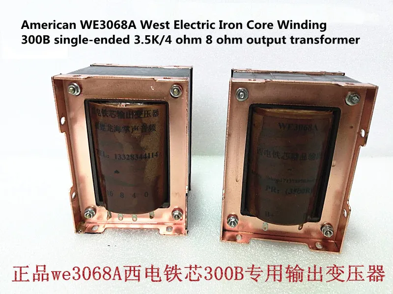 

2 шт. Американский WE3068A West Электрический Железный сердечник намотки 300B односторонний 3,5 K/4 евро 8 евро выходной трансформатор