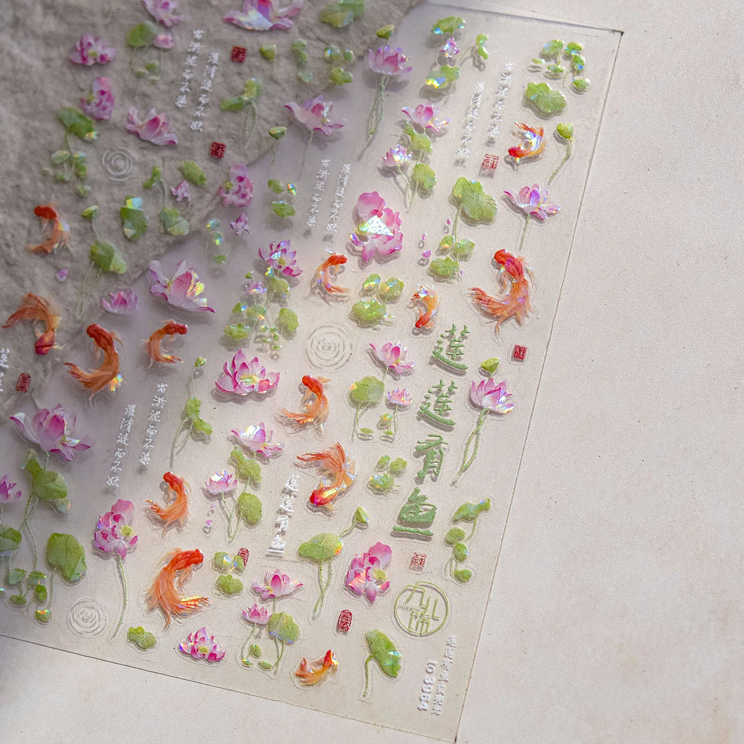 트로피컬 비치 선셋 5D 네일 아트 스티커 바다 파도 야자수 데칼 여름 휴가 장면 셀프 접착 매니큐어 데칼 DIY