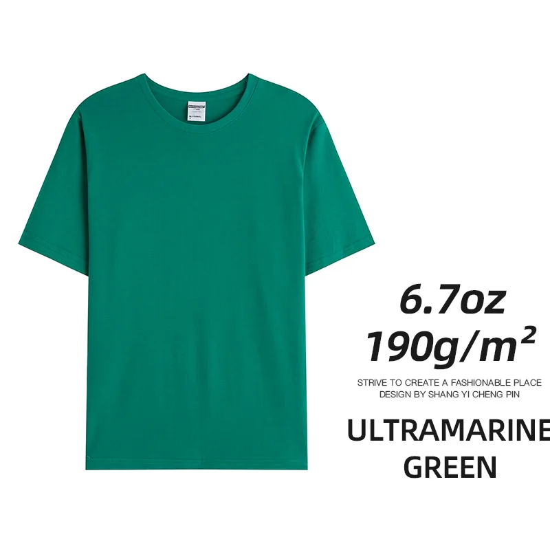 Ultramarine Green
