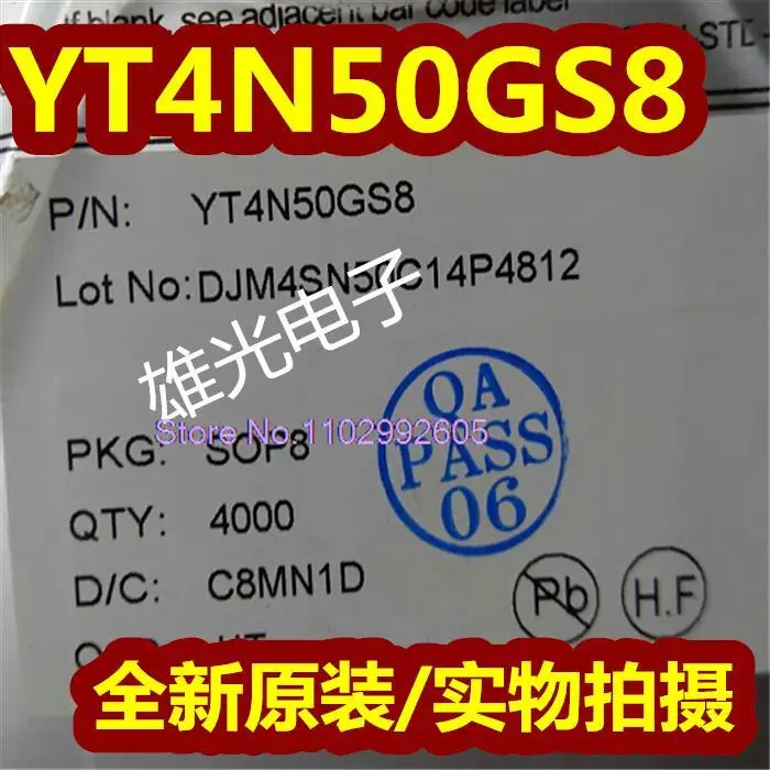 

20PCS/LOT YT4N50GS8 YT4N50 SOP8 IC