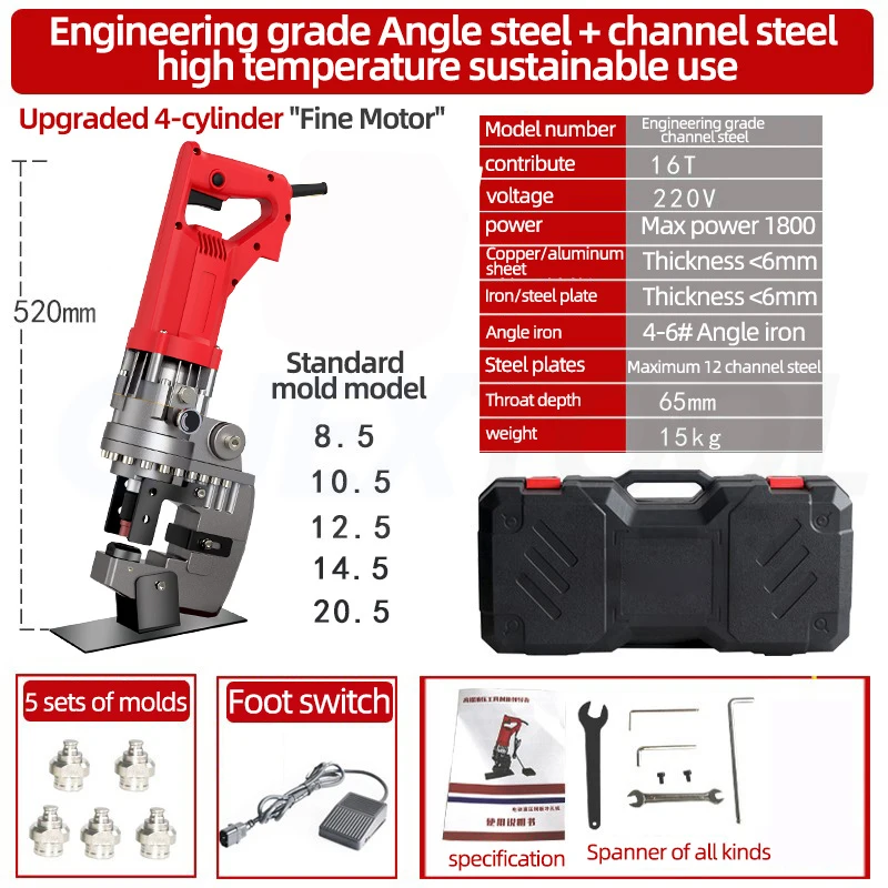 Electric Hydraulic Punching Machine Angle Steel Channel Steel Small Portable Stainless Cutting And Angle Punching Machine