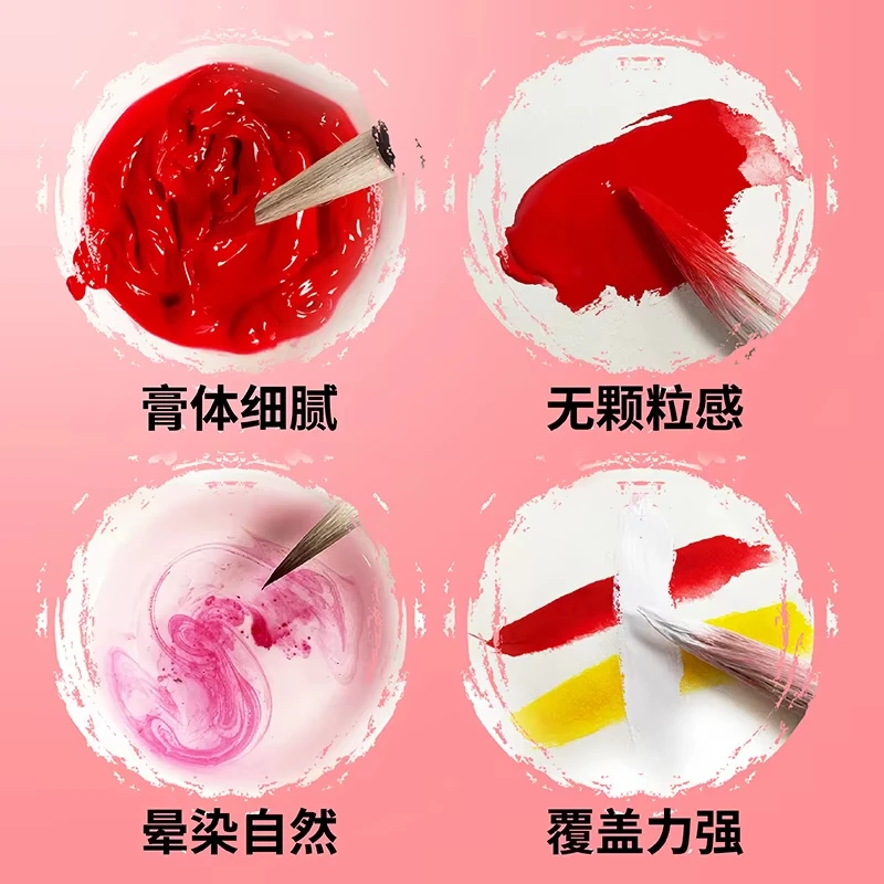 Marie's 32ML/Tube Chinese Painting Pigment Watercolor Large Capacity Paint Painting Drawing For Artist Students Art Supplies 1Pc