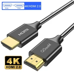 Premium 8K HDMI 2.1 Cable with 120Hz Support - 4.5m 15ft (4K Square HDMI 2.0)
