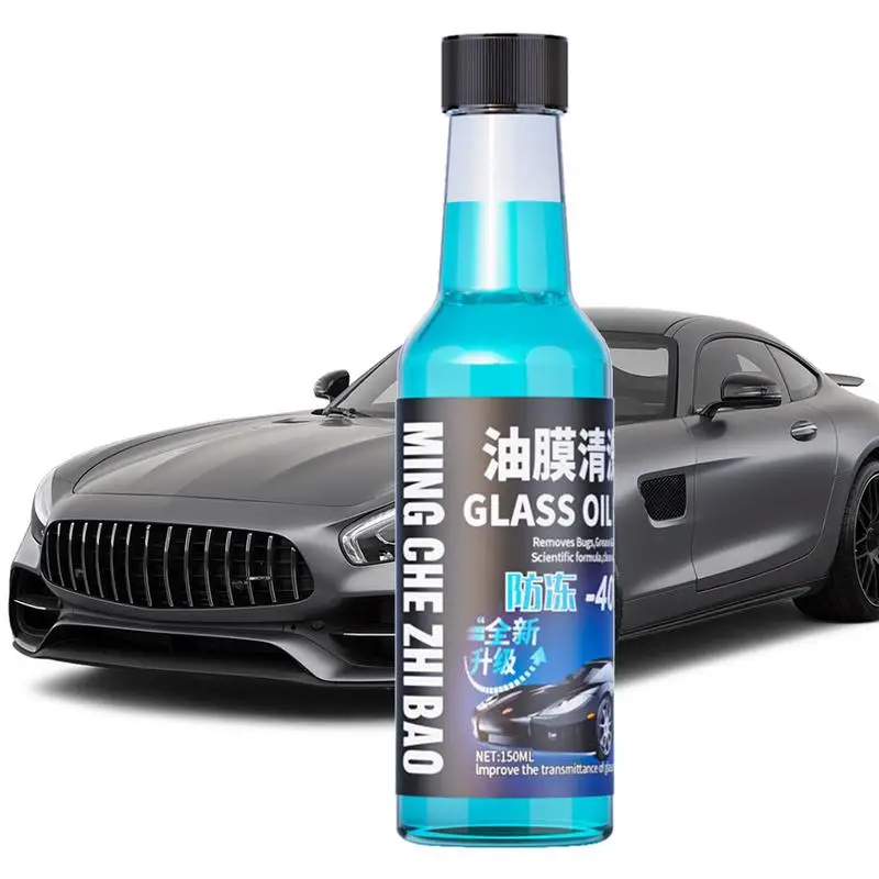 

Car Oil Film Remover Hydrophobic Coating Kit Vehicle Lubrication Oil Film Cleaning Agent for Car Window Mirrors auto Accessories