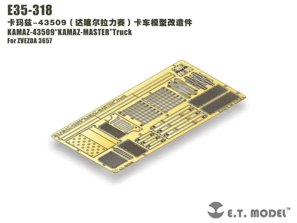 

ET модель 1/35 Φ «Φ» TruckFor ZVEZDA 3657