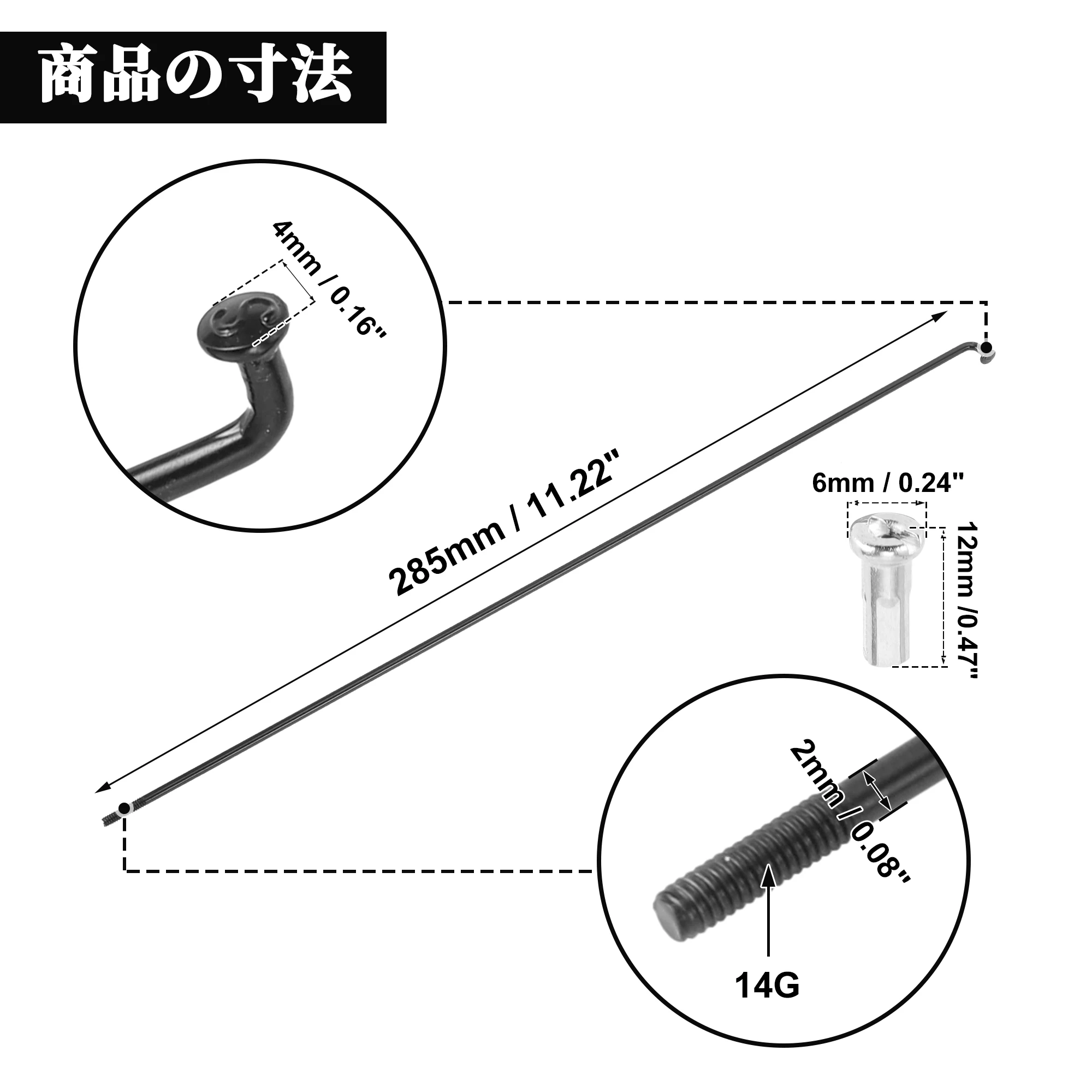 thumbnail image 2 of HEROFFIX 12 Set 14G Bicycle Spokes 297mm Bike Wheel Spokes 304 Stainless Steel Silver Tone 1099754 2 of 14