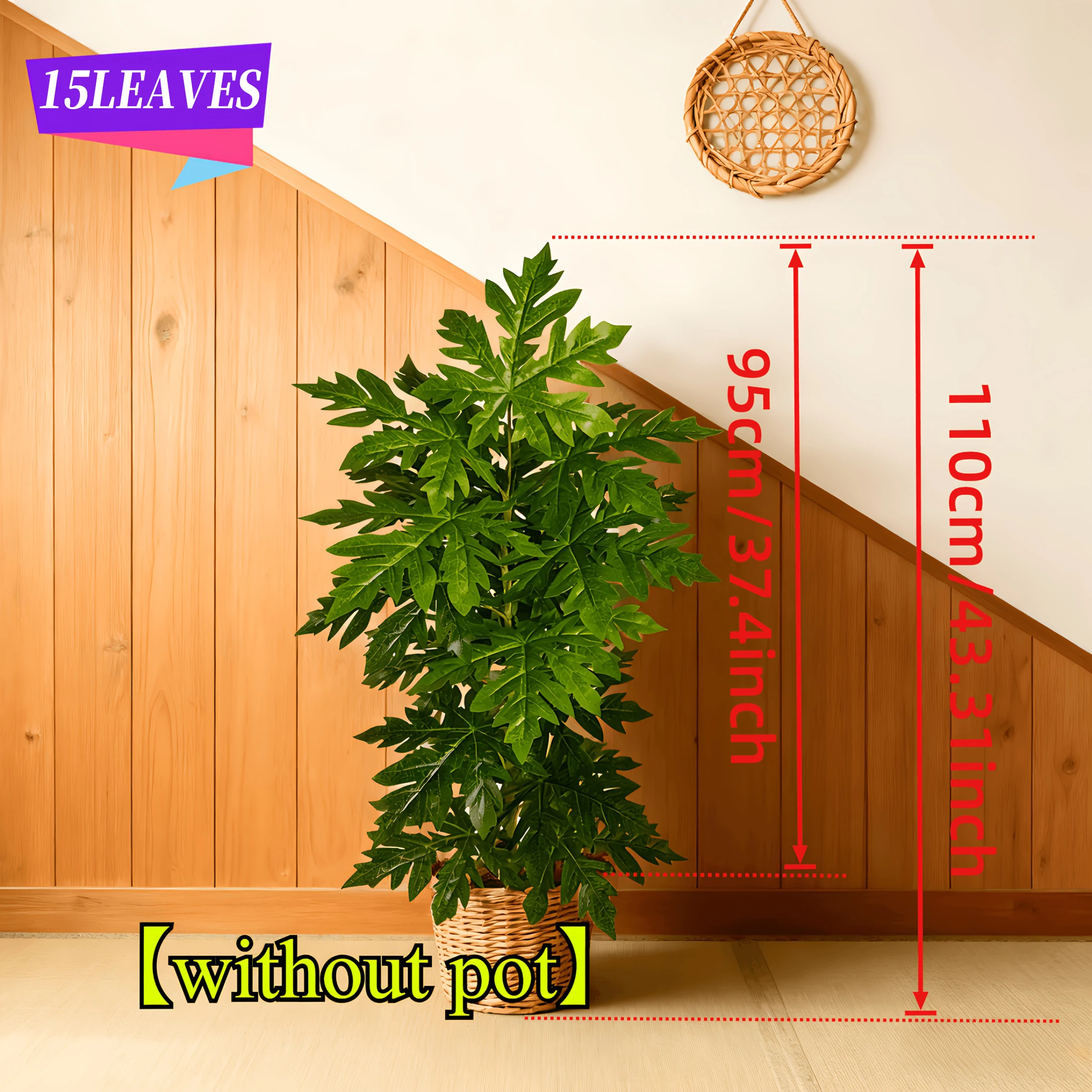 Large Artificial Papaya Leaf 2