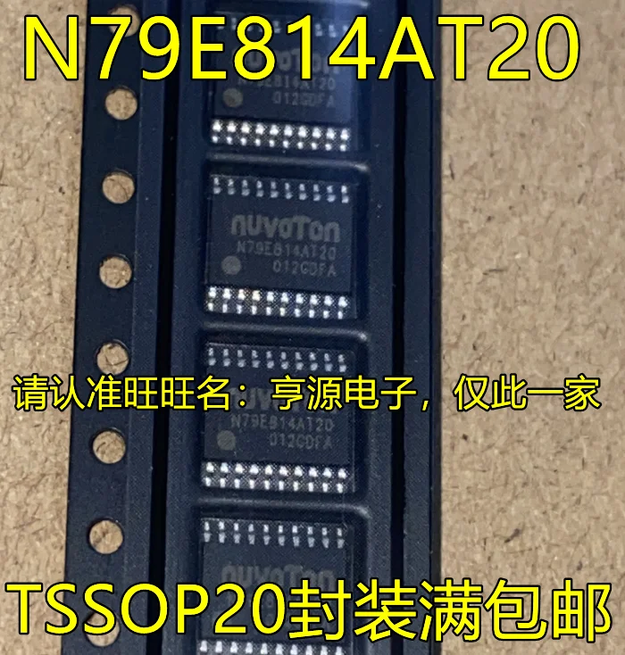 

Микроконтроллер N79E814 N79E814AT20 TSSOP20 pin MCU, 10 шт., оригинал, новый