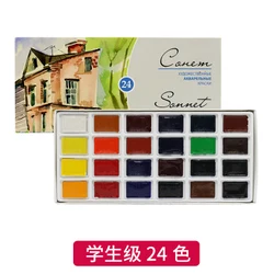 Russian White Night Watercolor Set - 16/24 Vivid Colors (24 color)