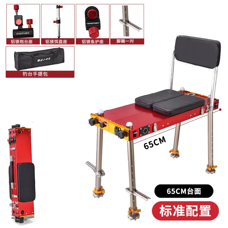Fishing Chair Ultra-light Folding Multifunctional Telescopic Aluminum Alloy