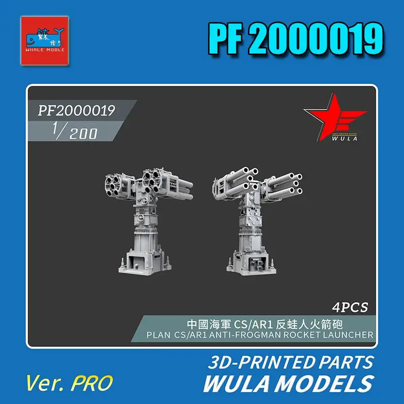 Modelli Wula Pf2000019 1/200 Piano Cs/Ar1 Lanciarazzi Anti-Frogman 3D