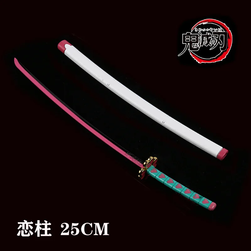 Decorative sword L