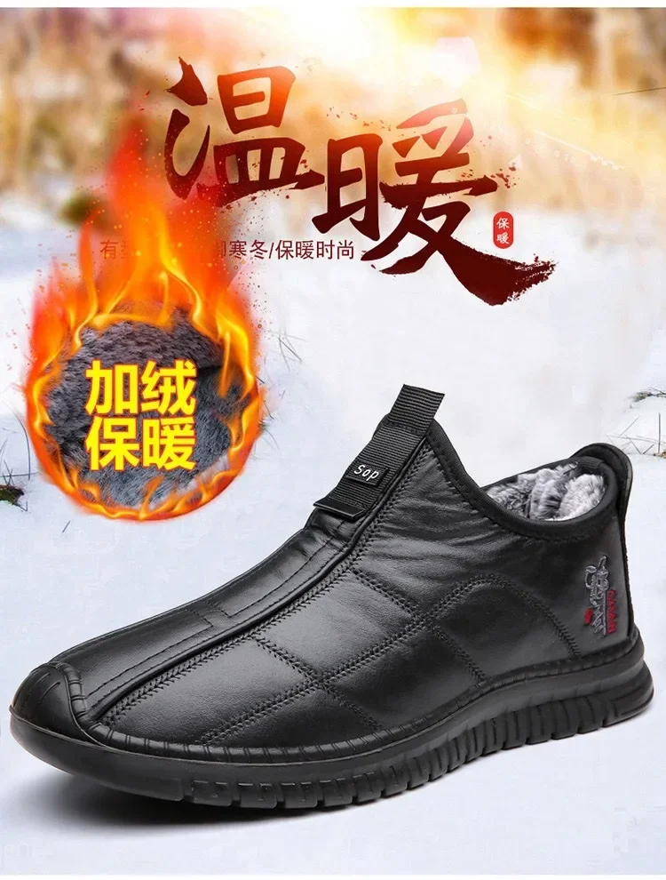 Winter Men's Boots Thick and Warm Outdoor Soft Soled Comfortable and Waterproof Walking Men's Boots Oversized Men's Work Shoes