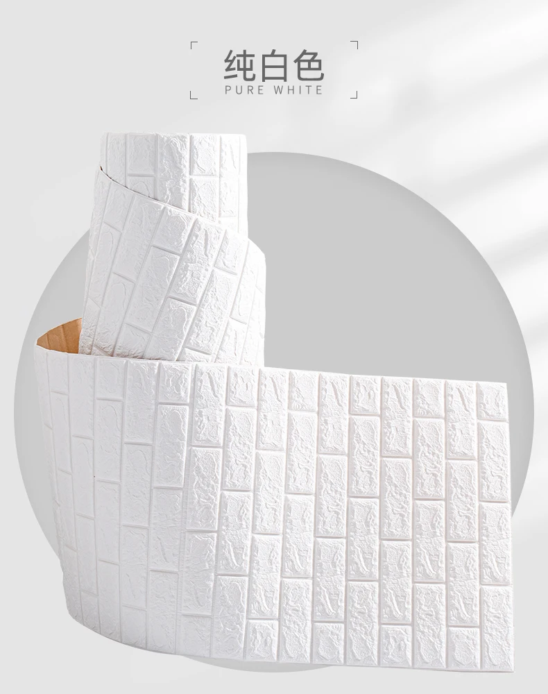 Self Adhesive Wall Stickers 3D Wallpaper Decoration Antique Foam Brick Waterproof For Living Room Bedroom