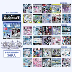 Cyberpunk Retro Decorative Sticker Collection for DIY Projects and Stationery (Blue)