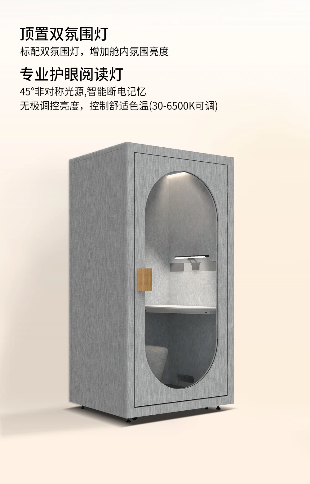 XL mobile soundproof room home learning study room silent compartment recording studio live stream silent compartment
