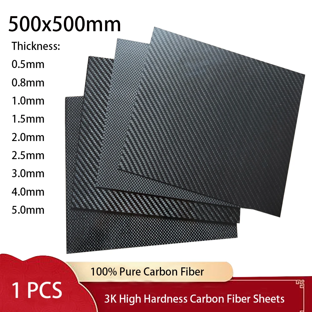 500x500mm 3K Pure Carbon Fiber Plate Sheet High Strength Plain Twill Weave Carbon Board Panel 1mm 1.5mm 2mm 2.5mm 3mm 4mm 5mm