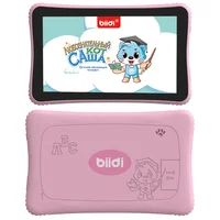 Kids Tablet Russian Language Learning APP Learning Machine 32GB 7-inch HD Screen Tablet Case 1
