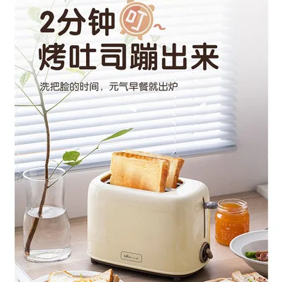 Automatic Toaster Household Toaster 2 Slices Bread Breakfast Toast Machine Mini Bread Sandwich Machine 4