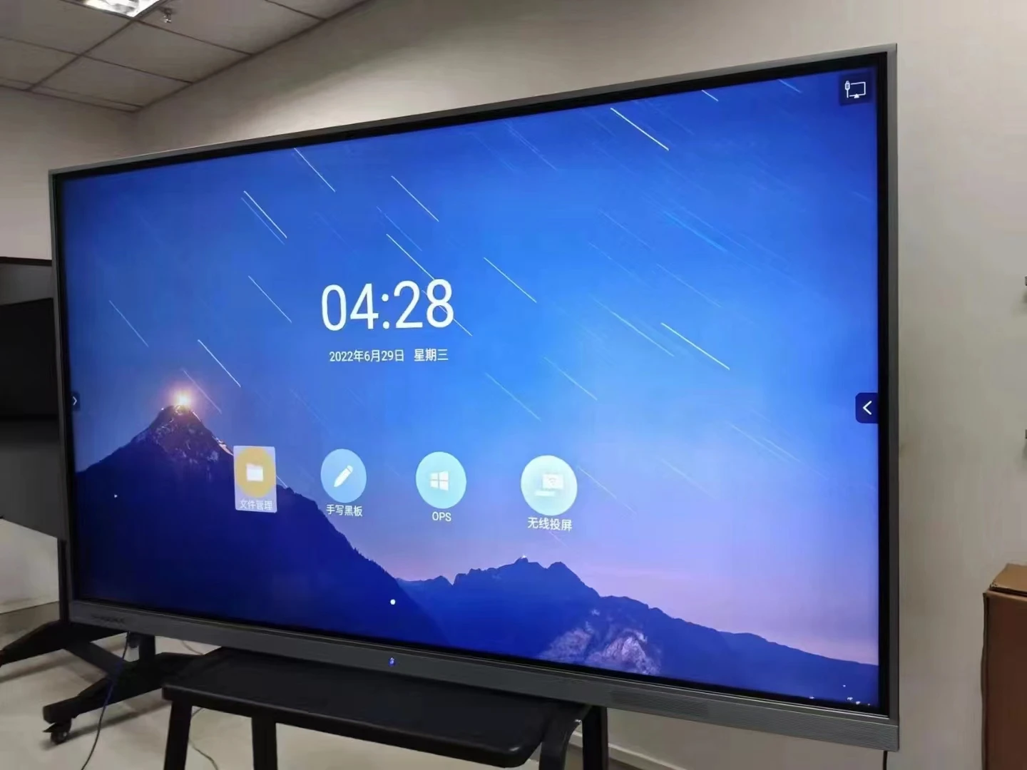 58インチの4KLEDテレビです。