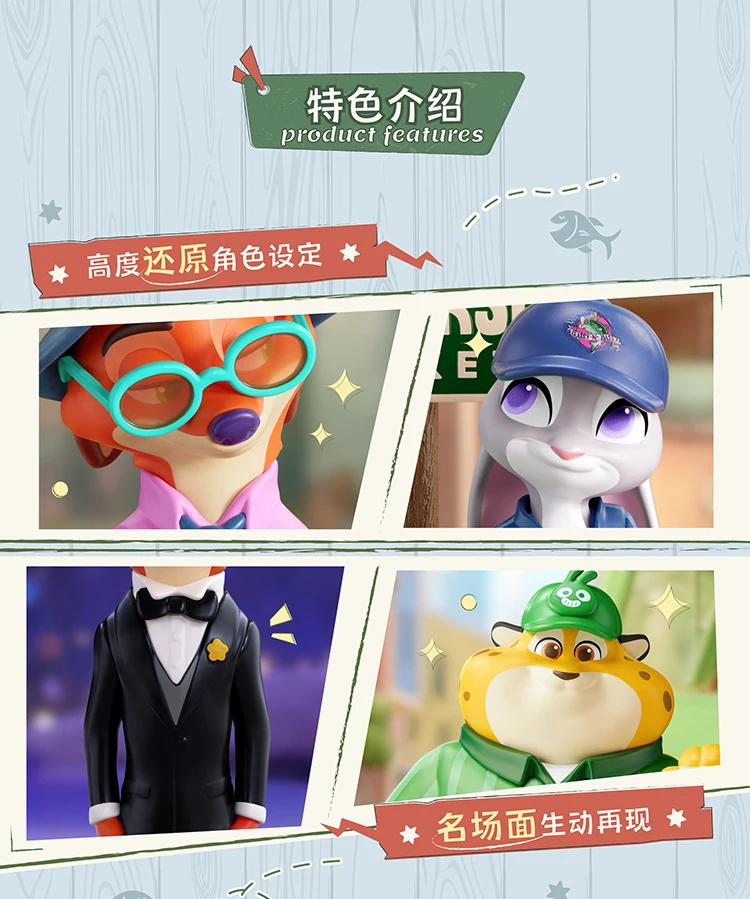 Sda967c6efc7048b18c7ee07d22978e6em - Zootopia Merch