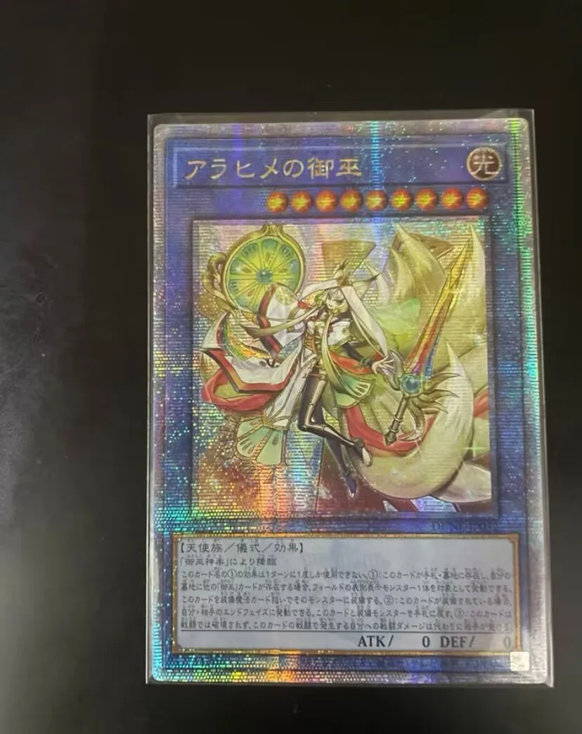 Arahime The Experized Mikanko - Quarter Century Secret Dune-Jp032 Duelist Nexus