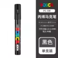 Pc-5M Black