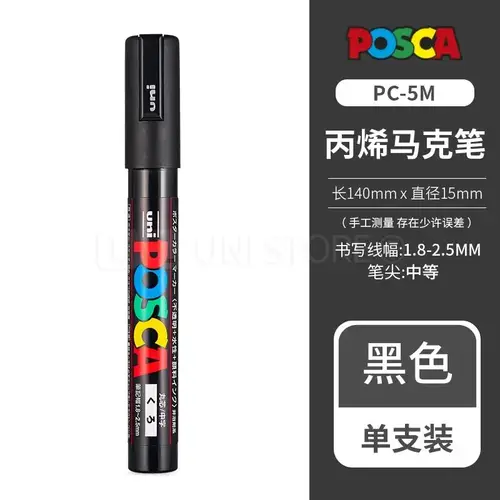 Uni Posca Full Marker PC-1M 3M 5M Multi-Colours Acrylic Permanente Rotulador Poster Graffiti Painting Pen For Fabric Rock Metal - Image 21