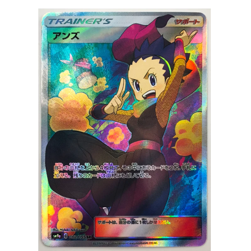 

Тренировочные игрушки PTCG, хобби, коллекционные предметы, коллекционная игра