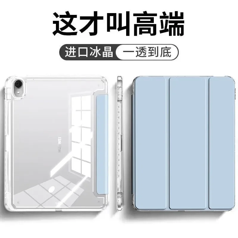 Premium HD Protective Case with Pen Stand Holder