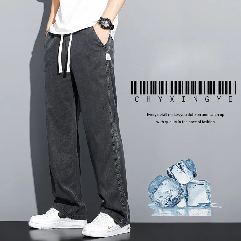 Brand Clothing Soft Lyocell Fabric Men's Jeans Loose Straight Pants Drawstring Elastic Waist Korea Casual Trousers Plus Size 5XL 6