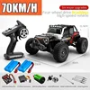 Rc Cars 16103Pro 50km/h or 75km/h with LED 1/16 Brushless Moter 4WD Off Road 4x4 High Speed Drift Monster Truck Kids Toys Gift 1