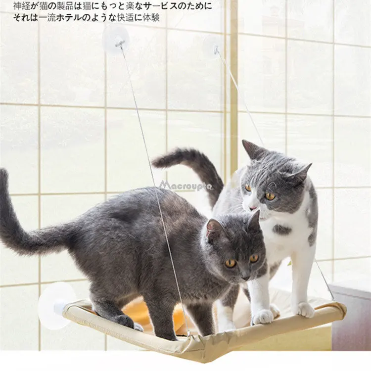 Title 6, Hanging Cat Bed Pet Cat Hammock Aerial Cats Bed...