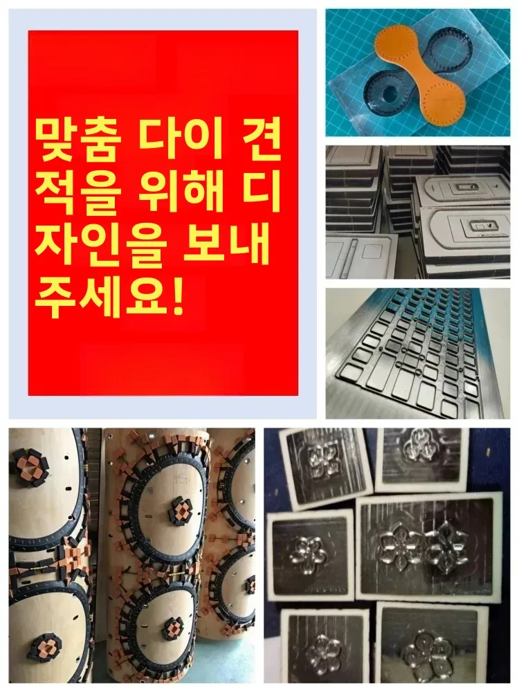 수하물 태그 커팅 다이, 가죽용 스틸 펀치 몰드, 맞춤형 수공예 도구, 고탄소강 다이 컷, DIY 여행 태그 몰드