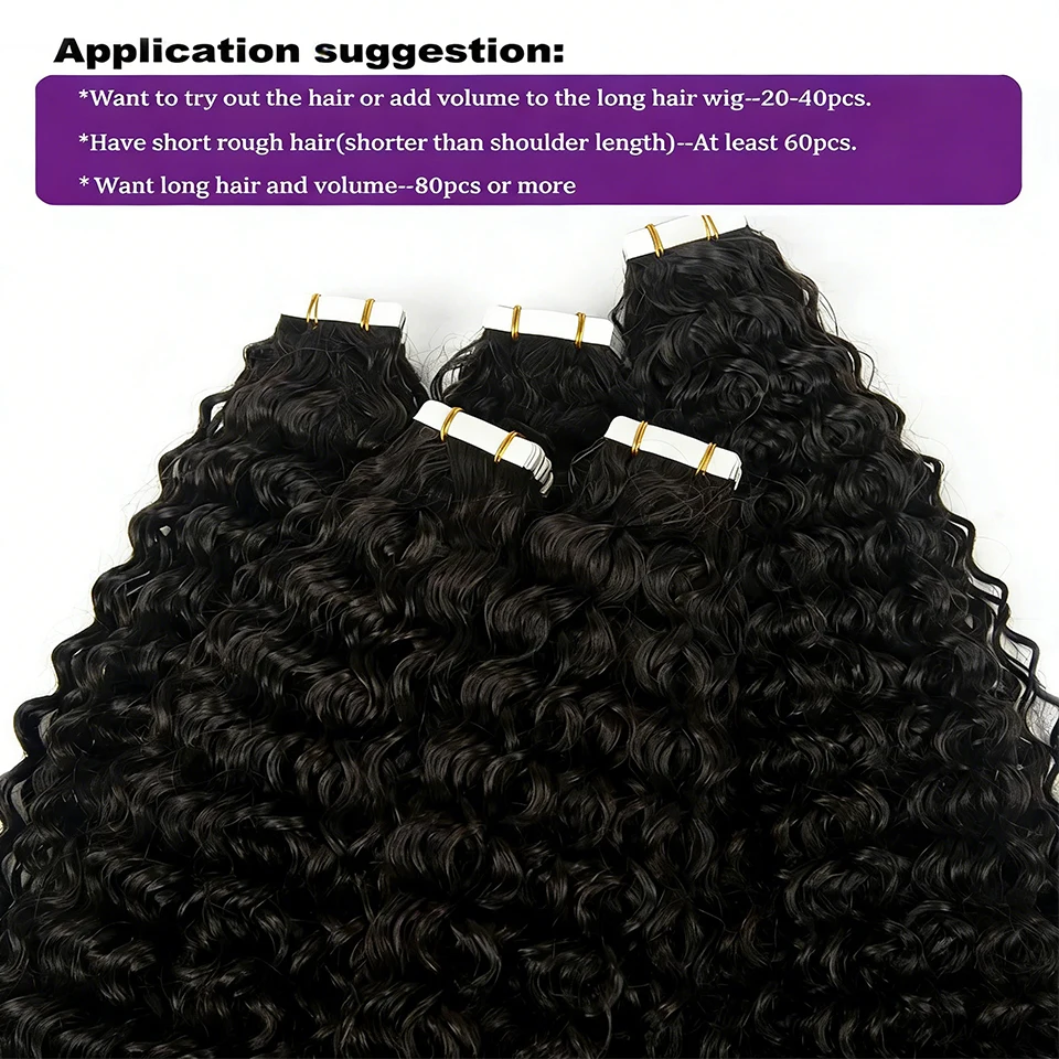 딥 웨이브 테이프 인 헤어 익스텐션 100% 브라질리언 곱슬머리 접착 테이프 인 익스텐션 여성용 천연 블랙 인모
